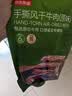 京东京造手撕风干牛肉干原味500g减脂期牛肉健身代餐即食零食内蒙特产下酒 实拍图