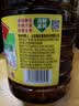 鲁花【保真菜籽油】低芥酸特香菜籽油 2L 物理压榨【京东品酒会同款】 实拍图