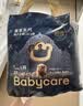 babycare皇冠LaLa裤狮子王国拉拉裤mini装L20片(9-14kg)便携尿不湿 实拍图