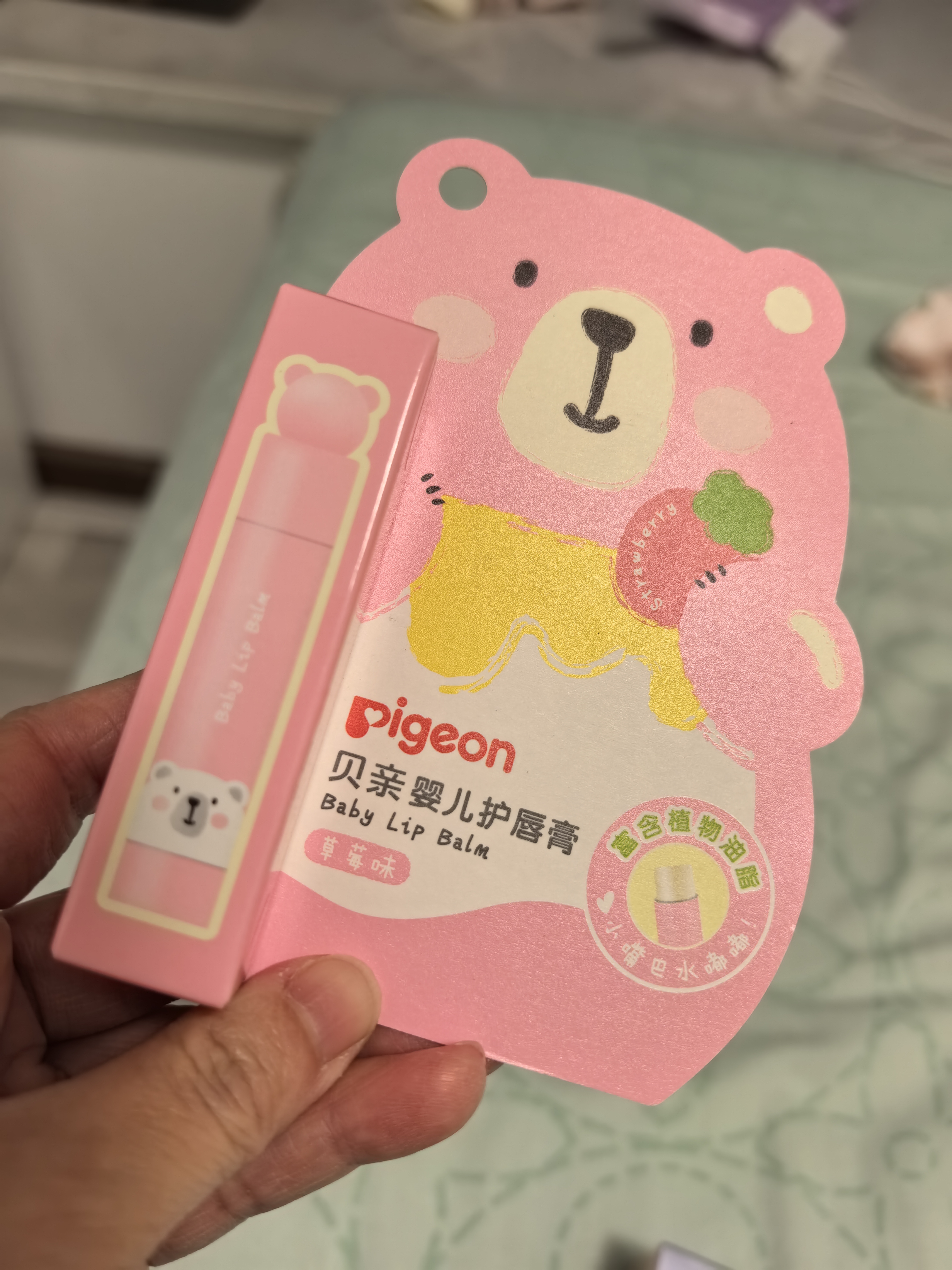 贝亲（Pigeon）婴儿护唇膏 儿童唇膏 宝宝儿童润唇膏（草莓味）3g IA292 实拍图