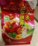 利民蒜蓉辣酱2kg商用烧烤辣椒大酱家用下饭菜调料火锅拌面拌饭酱 实拍图