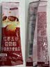 维维豆奶粉豆浆粉燕麦片8种口味40袋共1165g营养早餐代餐即食冲调速溶 实拍图