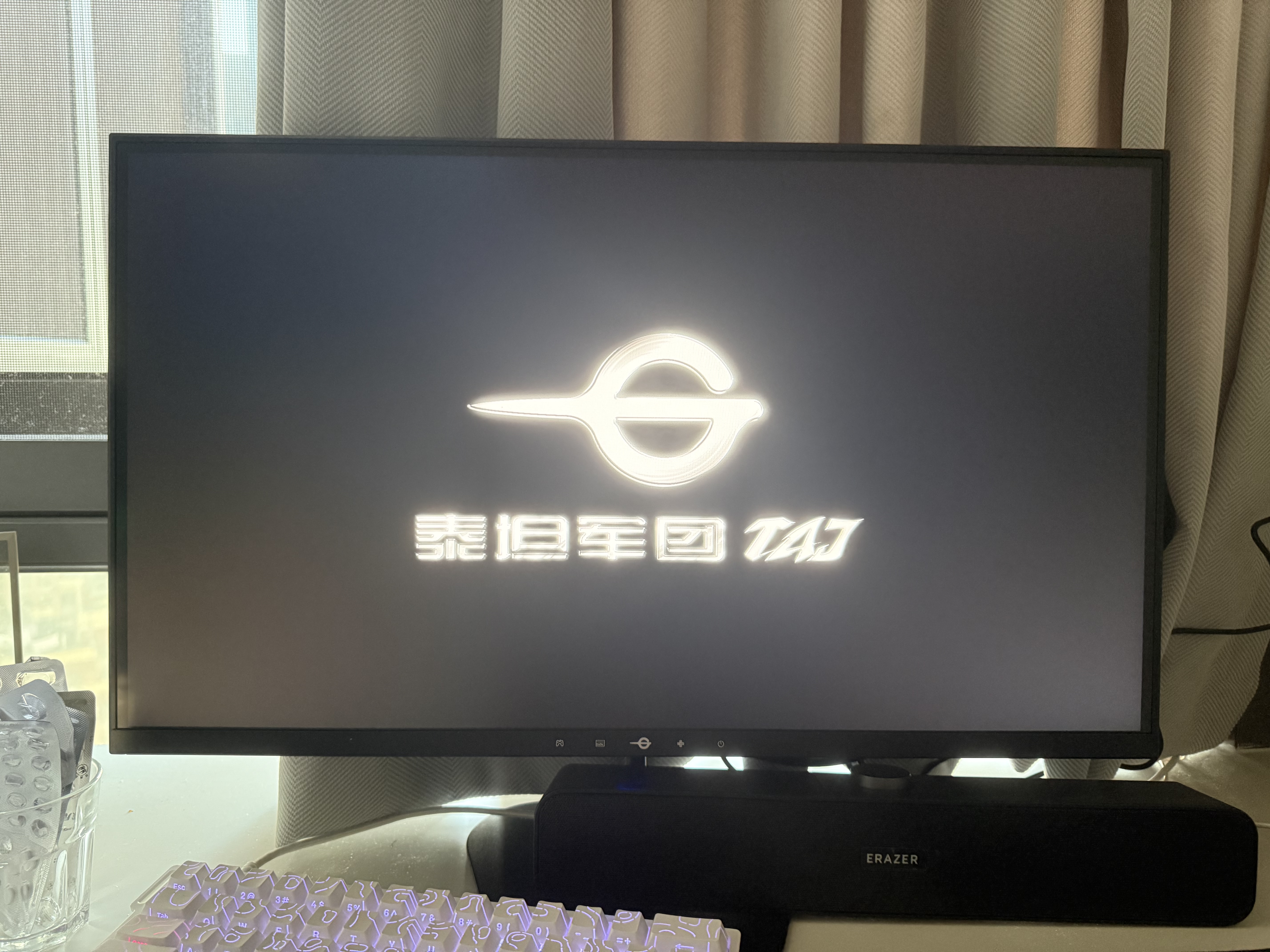 泰坦军团24.5英寸双侧入光屏2K 275Hz DyDs0.5ms HDR500耳机挂架 OSD桌面软件 硬件低蓝光电竞显示器KG257S 实拍图