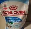 皇家狗粮 幼犬狗粮 幼犬奶糕宠物小型犬MIJ31全价犬粮2-10月800g 实拍图