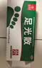 九芝堂足光散40g*5袋*4盒清热燥湿杀虫敛汗用于湿热下注所致的角化型手足癣及臭汗症 实拍图