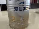 爱他美（Aptamil）卓傲较大婴儿配方奶粉 2段(6-12月龄) 300g 小罐装试用装 实拍图