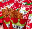麻辣王子辣条大礼包 885g（38包） 微麻微辣 过节送礼休闲分享 零食礼袋 实拍图