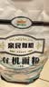 亲民食品北大荒有机面粉5斤 中筋多用途包子馒头面条 实拍图