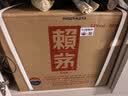 赖茅 传承蓝 酱香型白酒 53度 500ml*6 整箱装（新老版本随机发货） 实拍图