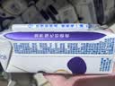 伊利舒化奶零乳糖牛奶系列 适合乳糖不耐受 多种规格可选 礼盒装 【高钙】无乳糖牛奶220ml*24盒 3.2g蛋白质 7月底产 实拍图