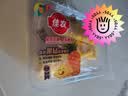 【鲜切】佳农黑钻甜心菠萝果切300g  实拍图