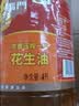 福临门食用油 浓香压榨一级 花生油5L 中粮出品 食物油 粮油 家用 实拍图