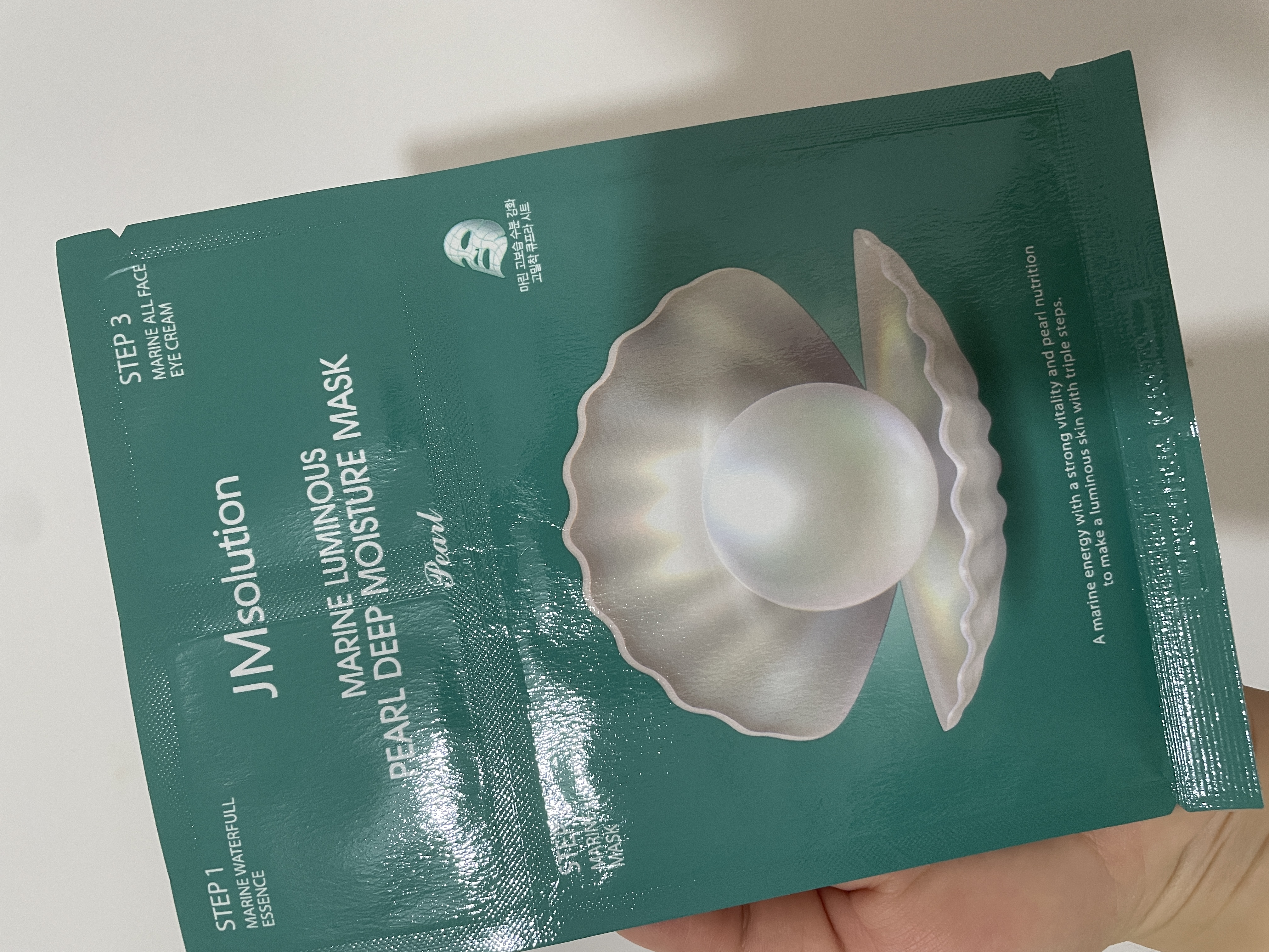 JMsolution肌司研海洋珍珠保湿面膜三部曲深层补水三步护肤30ml*10片jm面膜 实拍图