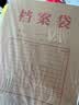 西玛（SIMAA）20只混浆250g牛皮纸档案袋 加厚侧宽8cm 文件袋标书合同资料袋 6732 实拍图