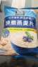 桂格（QUAKER）快煮快熟燕麦片1000克袋装 营养早餐 膳食纤维 零添加白砂糖 实拍图