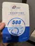 创福康胶原贴敷料500浓度单片轻中度痤疮皮肤过敏 实拍图