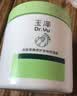 玉泽（Dr.Yu）【11.11抢购】屏障修护多效特润霜大绿罐500ml敏感肌补水保湿 实拍图