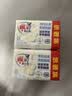 雕牌 增白皂 茉莉馨香 242g*2块 添加增白因子 白衣洁白 彩衣鲜艳 实拍图