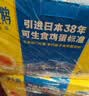 黄天鹅可生食鸡蛋 60枚单枚53g礼盒装京东自营30枚*2盒 送礼 实拍图