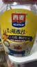 西麦即食燕麦片1000g桶营养早餐代餐谷物高蛋白质无额外添加蔗糖 实拍图