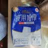 永福康夜用加厚成人拉拉裤 XL78片 臀围≥110cm 老人孕妇内裤型纸尿裤 实拍图