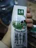 伊利【新鲜日期】金典纯牛奶早餐奶250ml*16盒3.6g 礼盒装 实拍图