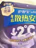 护舒宝 【速干防漏】考拉散热安睡裤L大码4条安心裤夜安裤型卫生巾自营 实拍图