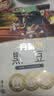 十月稻田 黑豆 2斤 青仁绿芯黑豆 非转基因打豆浆 东北五谷杂粮粗粮高蛋白 实拍图