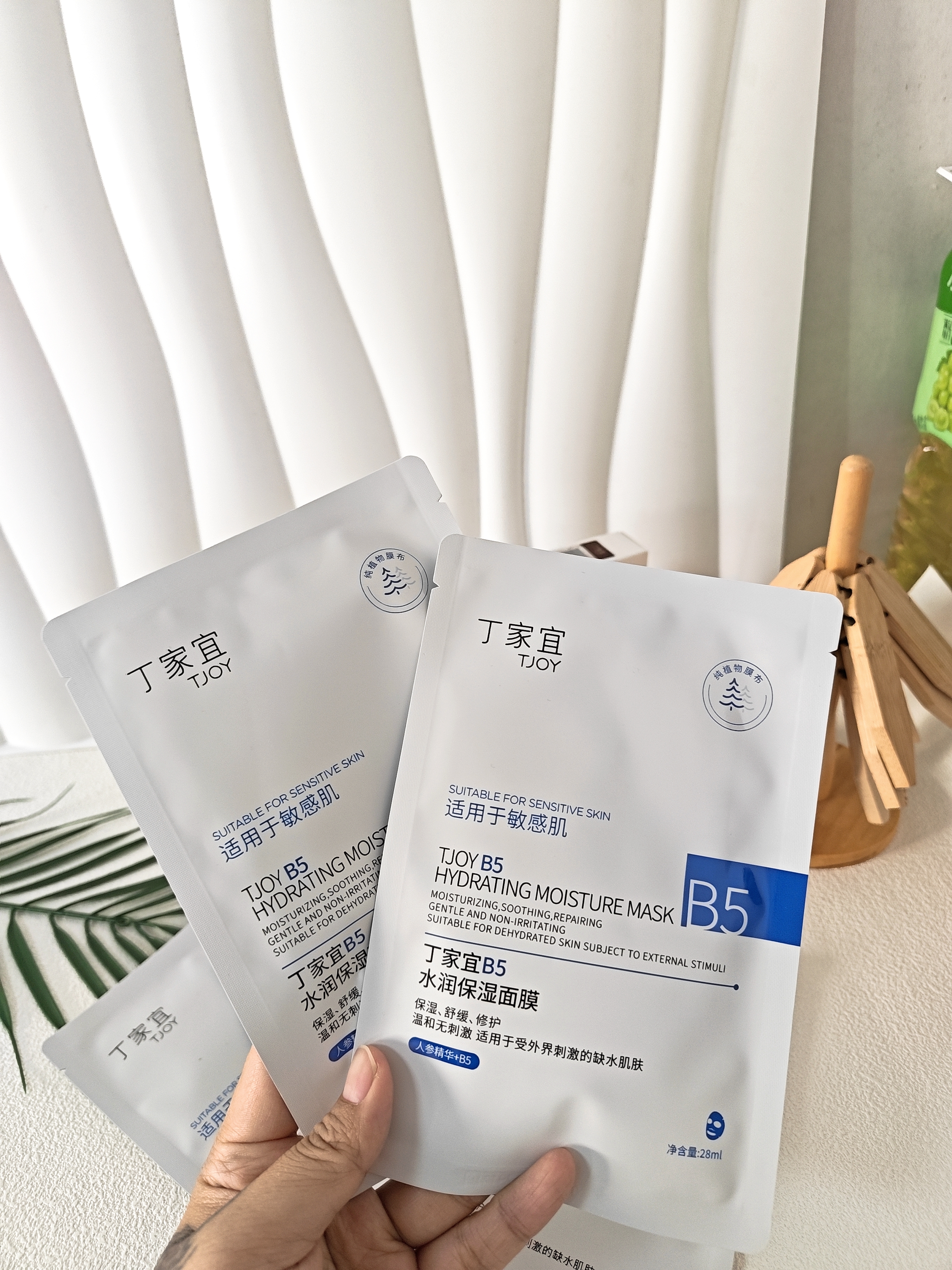 丁家宜（TJOY）B5水润保湿面膜28ml*5片补水舒缓泛红晒后修护敏感肌秋冬季护肤品 实拍图