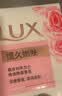 力士（LUX）娇肤香皂三块装 恒久嫩肤100gx3 实拍图