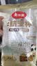 美丽雅一次性杯子航空杯 200ml*50只太空杯 食品级饮料果汁茶水杯 实拍图