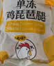 正大琵琶腿3斤【美食大赛同款】 鸡腿鸡肉鸡腿肉生鲜早餐鸡肉红烧鸡腿 实拍图