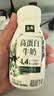 伊利金典4.4g高蛋白牛奶整箱 250ml*10瓶  礼盒装 实拍图
