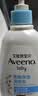 艾惟诺（Aveeno）艾维诺婴儿润肤乳儿童身体乳宝宝面霜 换季舒缓干痒保湿乳354g*2 实拍图