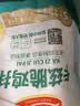 安井小厨 卡兹脆鸡排 2斤装1kg 约10片 腌制冷冻鸡肉排 空气炸锅小吃 实拍图