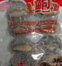 江船长冷冻鲍鱼 净重160g(10-15粒)袋装 火锅食材 海鲜生鲜 实拍图