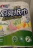 心相印厨房卷纸/厨房用纸75节*2卷 吸油锁水厨房纸巾食品接触级懒人抹布 实拍图