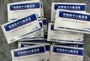 【10盒装】[金花] 转移因子口服溶液10ml*8支 实拍图