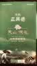牛街正興徳（Niujie Zhengxingde）新茶茉莉花茶茶叶浓香型老北京花茶天山银毫500g（250g*2）口粮茶 实拍图