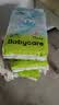 babycare Air pro纸尿裤新生儿小号S58片(4-8kg) 婴儿尿不湿秋冬不闷汗 实拍图