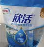 伊利欣活 中老年营养奶粉 中老年奶粉 益生菌0蔗糖 营养品便携装 400g 实拍图