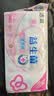 洁柔湿厕纸便携小包益生菌7片*8包 超迷你 厕所湿巾湿厕用纸新老包装 实拍图