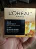 欧莱雅（LOREAL）花蜜胶原小蜜罐面霜抗皱修护3.0滋润霜30ml*2【临期清仓】 实拍图