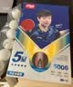 DHS狂飚乒乓球拍 直拍双面反胶弧圈结合快攻5星单拍F5006(附拍套) 实拍图