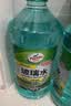 龟牌（Turtle Wax）硬壳防冻玻璃水-25°汽车强力去油膜去污雨刮水四季通用2L*2瓶 实拍图