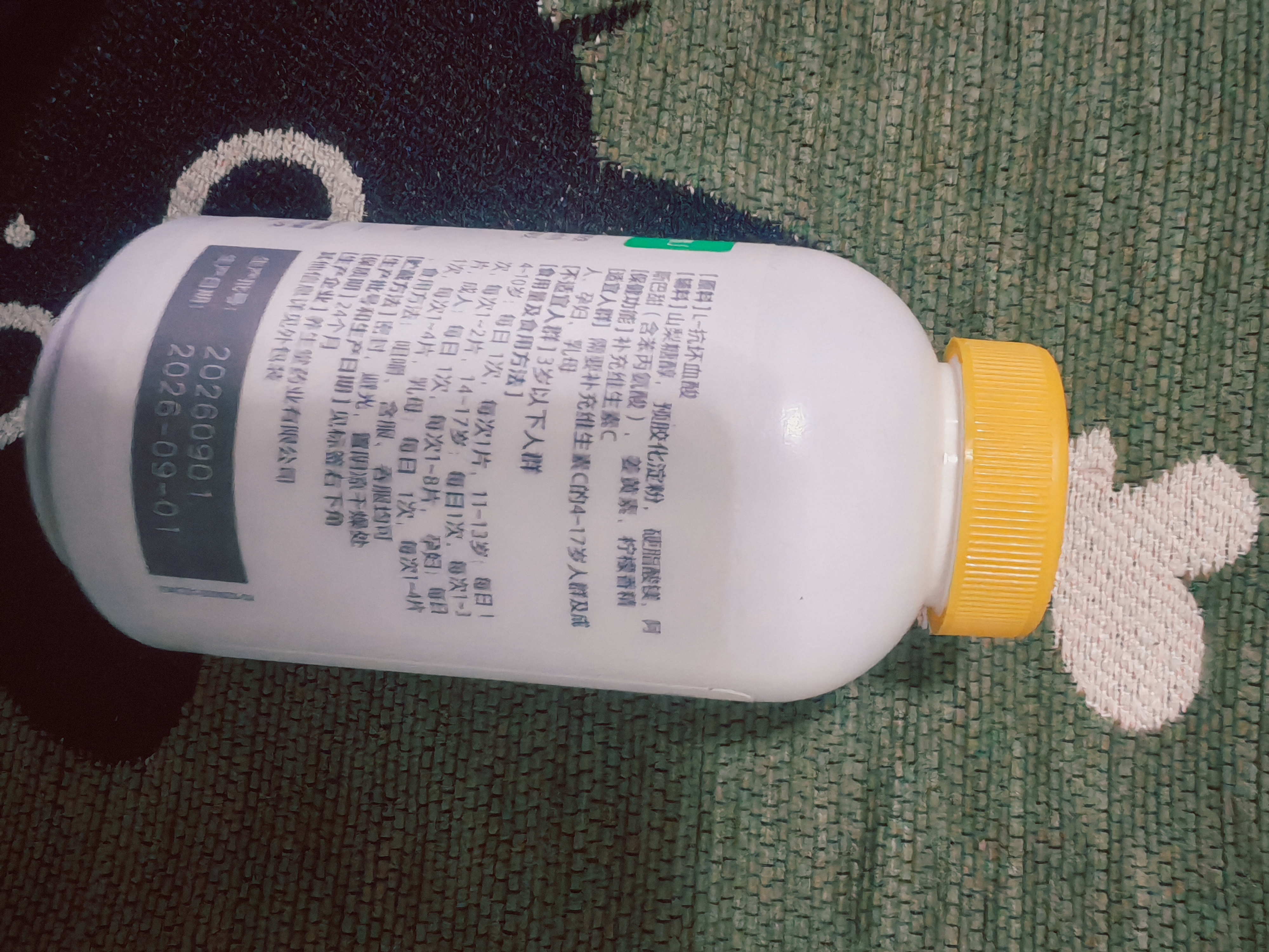 养生堂维生素C300片咀嚼片(柠檬味) 全家营养补充vc 蓝帽认证 实拍图