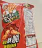 乐事（Lay's）薯片 (鱿鱼+烤翅+五花肉) 70克*3包 大波浪组合包 零食大礼包 实拍图