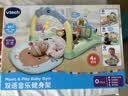 伟易达（Vtech）婴儿玩具双语音乐健身架脚踏钢琴宝宝安抚0-6-12月新生儿生日礼物 实拍图