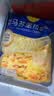 妙可蓝多马苏里拉芝士碎450g*2 奶酪碎 焗饭披萨拉丝烘焙原料 实拍图