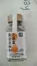 山野生机黄金亚麻籽芝麻盐80g高钙高膳食纤维蔬菜沙拉凉拌菜拌面调料 实拍图